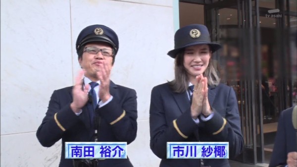 タモリ倶楽部 11月22日放送 夢の相鉄全線一筆書きツアー 前編 Halohalo Online タモリ倶楽部 11月22日放送 夢の相鉄全線一筆書きツアー 前編 Halohalo Online