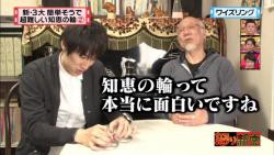 怒り新党 4月22日放送 新3大 簡単そうで超難しい知恵の輪 Halohalo Online