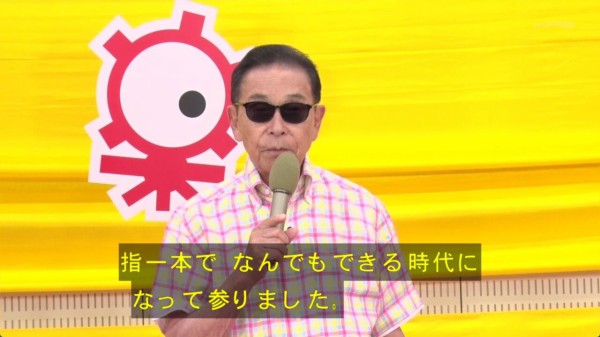 タモリ倶楽部 10月14日放送 日本全国で生きていた 今こそマイケル ジャクソンに迫る 指だけ Halohalo Online タモリ倶楽部 10月14日放送 日本全国で生きていた 今こそマイケル ジャクソンに迫る 指だけ Halohalo Online