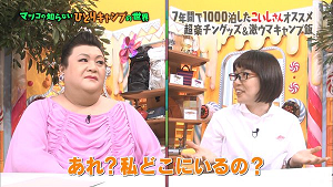 マツコの知らない世界 4月12日放送 ひとりキャンプの世界 Halohalo Online
