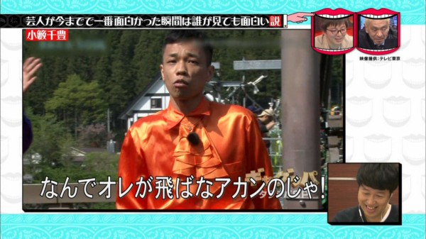 水曜日のダウンタウン 4月18日放送 芸人が今までで一番面白かった瞬間は誰が見ても面白い説 Halohalo Online