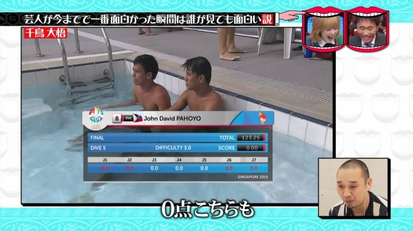 水曜日のダウンタウン 4月18日放送 芸人が今までで一番面白かった瞬間は誰が見ても面白い説 Halohalo Online