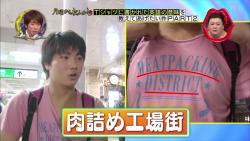 月曜から夜ふかし 7月6日放送 Tシャツ タカツキング 渋谷 とうもろこし Halohalo Online