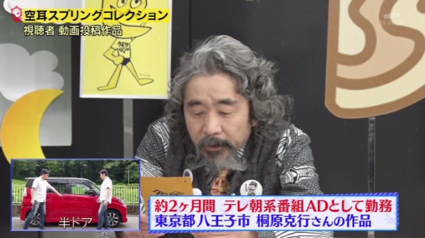 タモリ倶楽部 3月12日放送～新作大量入荷中！空耳アワー'21スプリング