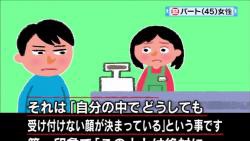 怒り新党 2月11日放送 嫌いな人相 裾直し 運転中の態度 銭湯の湯加減 本当の友達 ミカンのスジ Halohalo Online