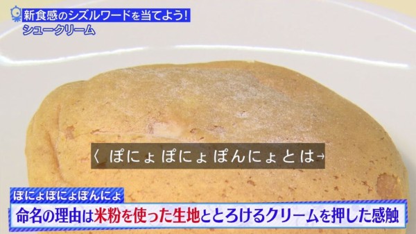 タモリ倶楽部 11月27日放送 コンビニ棚が しっとり しすぎ 今あふれるシズルワード問題 Halohalo Online