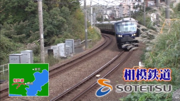 タモリ倶楽部 11月22日放送 夢の相鉄全線一筆書きツアー 前編 Halohalo Online タモリ倶楽部 11月22日放送 夢の相鉄全線一筆書きツアー 前編 Halohalo Online