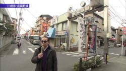 安斎肇　JALアロハ　激レア　太平洋ちゃん　空耳　タモリ　みうらじゅん　象印 安斎肇 JALアロハ 激レア 太平洋ちゃん 空耳 タモリ