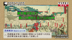 ブラタモリ 3月19日放送 熊本城は やりすぎ城 2 Halohalo Online