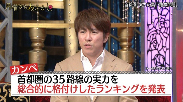 月曜から夜ふかし 10月22日放送 近況報告 須郷さんのワイナリー みるくさんの欅坂46 ポールダンスおじさんの芦田さん 盛岡ゼブラの齊藤さん 実力の高い路線ランキング Halohalo Online