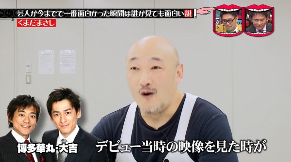 水曜日のダウンタウン 4月18日放送 芸人が今までで一番面白かった瞬間は誰が見ても面白い説 Halohalo Online