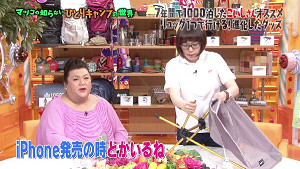 マツコの知らない世界 4月12日放送 ひとりキャンプの世界 Halohalo Online