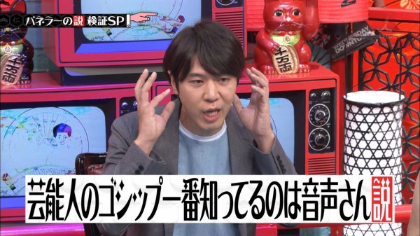 水曜日のダウンタウン 1月9日放送 パネラーの説検証スペシャル 妹 弟の方が強い説 噂の 東京マガジン白髪率 漫才の客席に元カノいたら 間がズタズタになる説 Halohalo Online