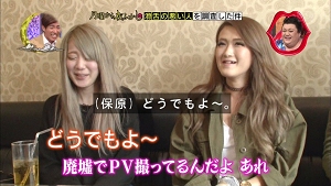 月曜から夜ふかし 6月27日放送 滑舌の悪い人 フェフ姉さん Halohalo Online