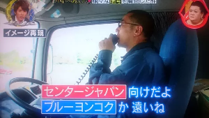 月曜から夜ふかし 8月31日放送 様々な暗号 チコタン Halohalo Online