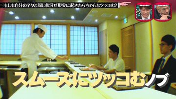 水曜日のダウンタウン 7月24日放送 芸人なら自分のネタと同じ状況が現実に起きたら 完璧にツッコめる説 第2弾 千鳥ノブ Halohalo Online 水曜日のダウンタウン 7月24日放送 芸人なら自分のネタと同じ状況が現実に起きたら 完璧にツッコめる説 第2弾 千鳥ノブ Halohalo Online