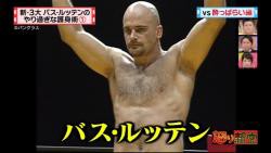 怒り新党 10月22日 新3大 バス ルッテンのやりすぎの護身術 Halohalo Online