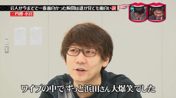 水曜日のダウンタウン 4月18日放送 芸人が今までで一番面白かった瞬間は誰が見ても面白い説 Halohalo Online