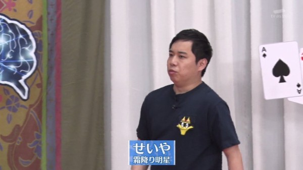 タモリ俱楽部 10月8日放送 レッツ 海馬の無駄遣い メモリースポーツでジョイマンのネタ完全記憶 Halohalo Online タモリ俱楽部 10月8日放送 レッツ 海馬の無駄遣い メモリースポーツでジョイマンのネタ完全記憶 Halohalo Online