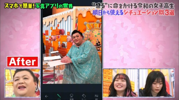 マツコの知らない世界 2月18日放送 写真アプリの世界 Halohalo Online