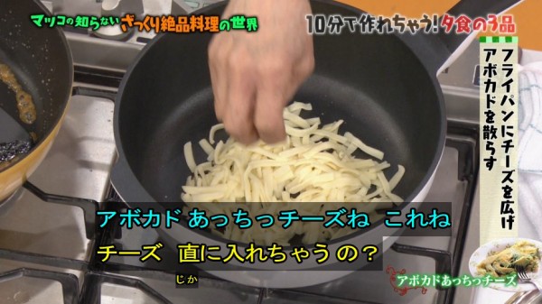 マツコの知らない世界 2月14日放送 平野レミのざっくり絶品料理の世界 Halohalo Online