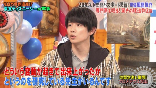 マツコの知らない世界 4月9日放送 東京ディズニーシーの世界 Halohalo Online