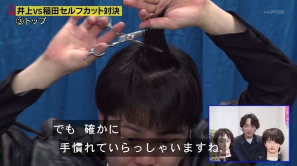 タモリ倶楽部 4月2日放送 髪切った 井上 Vs 稲田の頂上決戦 セルフカット対決 Halohalo Online
