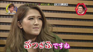 月曜から夜ふかし 6月27日放送 滑舌の悪い人 フェフ姉さん Halohalo Online