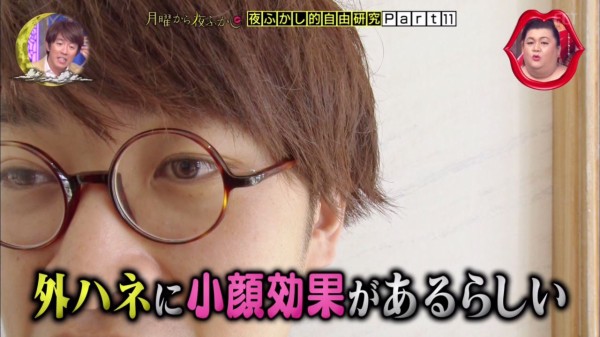 月曜から夜ふかし 8月5日放送 自由研究 タピオカ 美容室の激戦区 ティーンが選ぶトレンド Halohalo Online