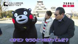 ブラタモリ 4月1日放送 火の国 熊本は 水の国 Halohalo Online ブラタモリ 4月1日放送 火の国 熊本は 水の国 Halohalo Online