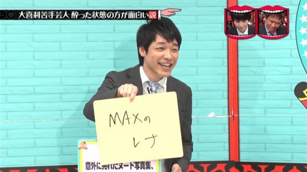 水曜日のダウンタウン 6月13日放送 大喜利苦手芸人 酔った状態の方が面白い説 Halohalo Online