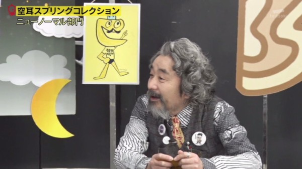 タモリ倶楽部 3月12日放送～新作大量入荷中！空耳アワー'21スプリング