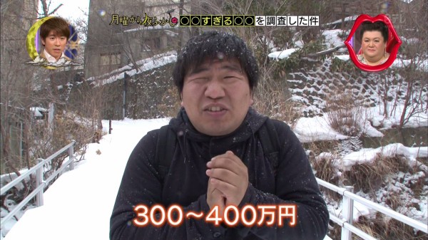 月曜から夜ふかし 2月日放送 すぎる シャンプー 鉛筆 ロマネコンティ 手 そば屋 温泉 鳥カフェ Halohalo Online