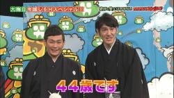 ダウンタウンのガキの使いやあらへんで 絶対に笑ってはいけない名探偵24時 12月31日放送 1 中居くんｖｓオカリナ 松本人志ｖｓ堀北真希 Halohalo Online