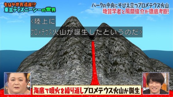 マツコの知らない世界 4月9日放送 東京ディズニーシーの世界 Halohalo Online