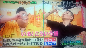 マツコの知らない世界 9月1日放送 ボウリングの世界 Halohalo Online