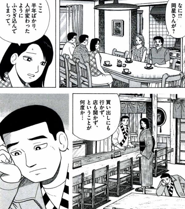 画像あり〼 美味しんぼで得た知識 牡蠣にあうワインはない カツオにはマヨネーズ 鴨にはワサビ 芸能さくらｃｈ