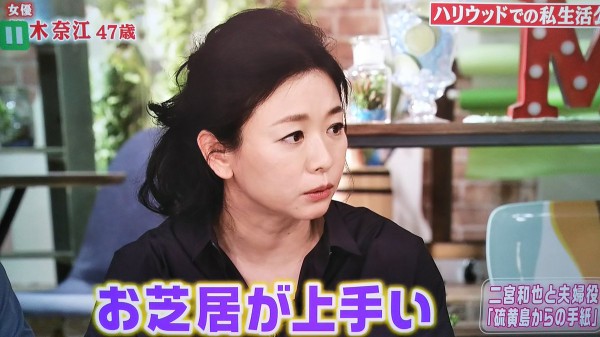 終了 ポケベル といえば 裕木奈江さん 芸能さくらｃｈ