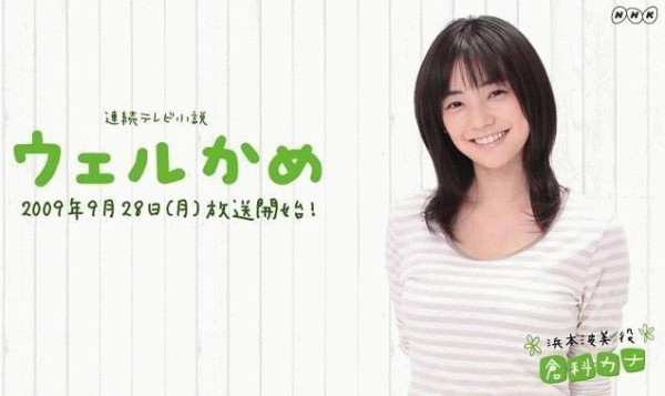 NHK総合を常に実況し続けるスレ 212265 ぬ～べ～担当編集、自我を出す ->画像>24枚 