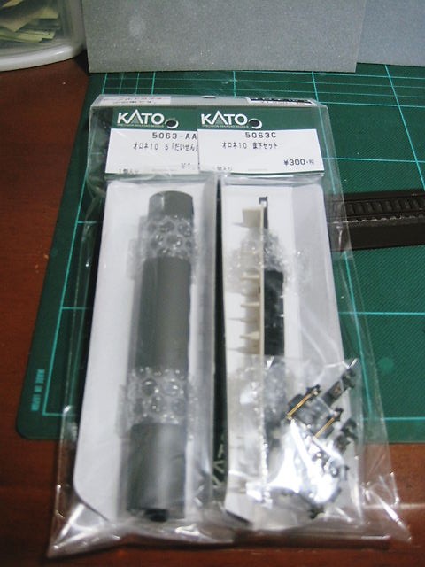 オロネ10　フジモデル　ヌリキット　組立品 Yahoo!オークション -「オユ 10」(HOゲージ) (鉄道模型)の落札