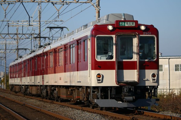 鉄道廃品　カットレール　近鉄名古屋線 11/15 近鉄名古屋線おさんぽ① : たかしまのーと -0冊目-
