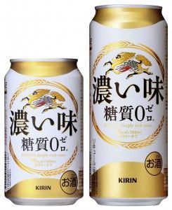 糖質０ にダイエット効果はありません 2ちゃんの科学