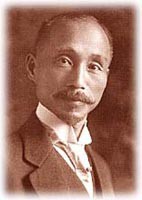 山形の偉人 安達峰一郎 山形のことなど