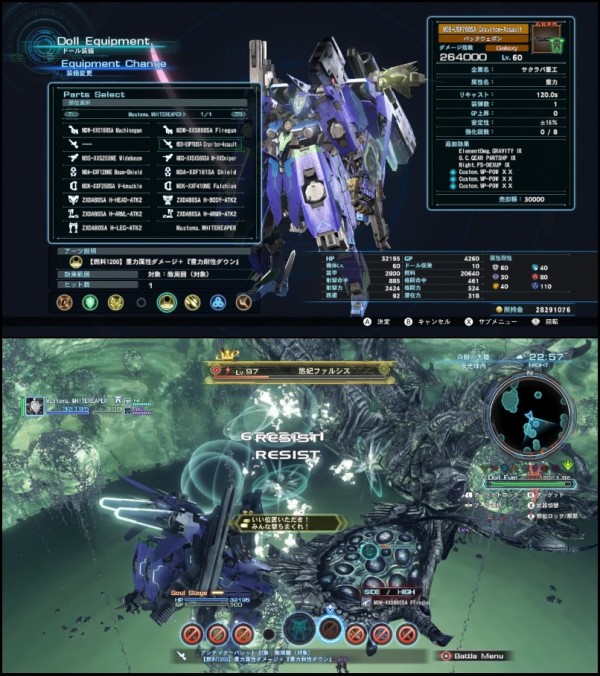 Xenobladex 1ヒットキル アドベンチャーゲームが好き