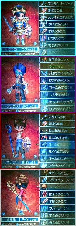 Amazon.co.jp: ドラゴンクエストIX 星空の守り人 オリジナル