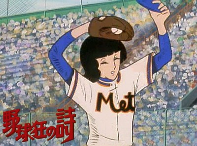 勇気 勇気 ドリームボール オトノメモ