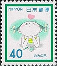 5675 つれづれと 空ぞ見らるる 思ふ人 天降り来む ものならなくに 名歌名句鑑賞のblog