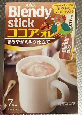 犬猫にはココア チョコ さくらペットクリニック病院長ブログ