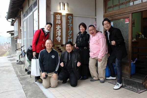 寿限無じゅげむ 五劫の擦り切れ 光澤寺日記 宿坊と永代供養とやずブータン村