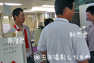 桜川市にも凄い高校生が サクラサク里 プロジェクト